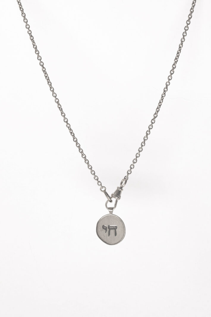 1760529342 שרשרת20חי20כסף.jpg 1760529342 שרשרת20חי20כסף.jpg