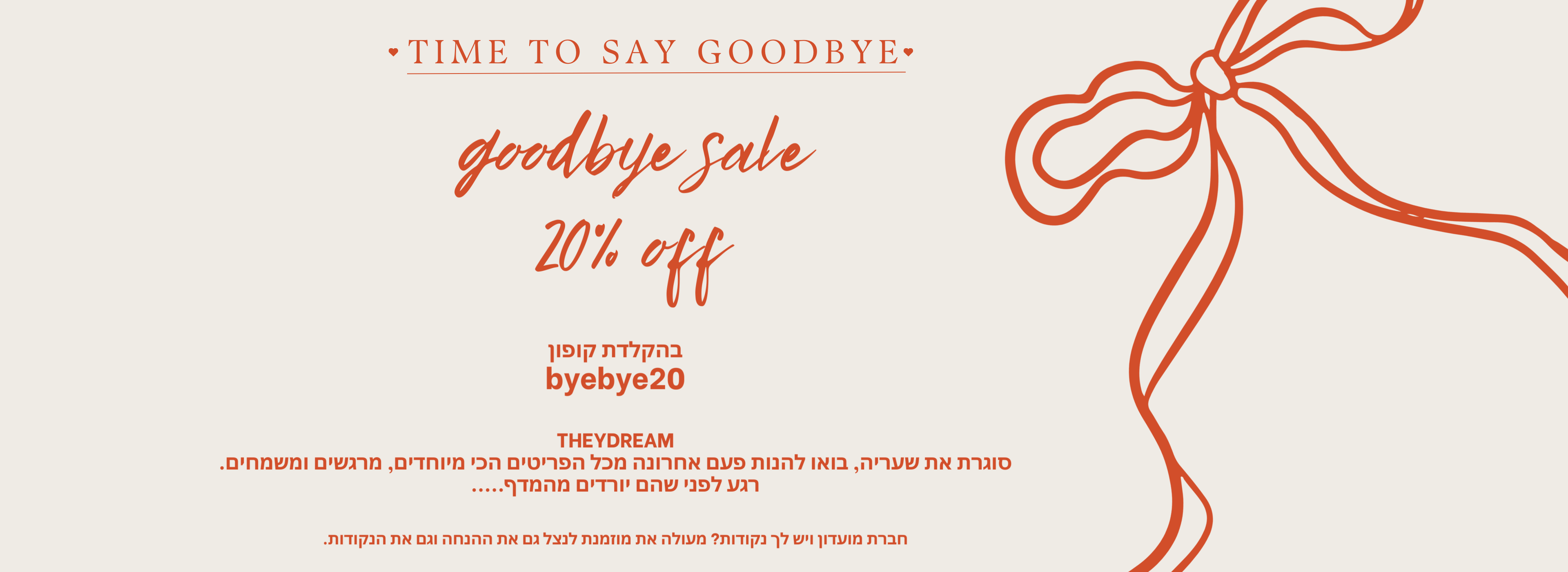 Time To Say Goodbye (1)